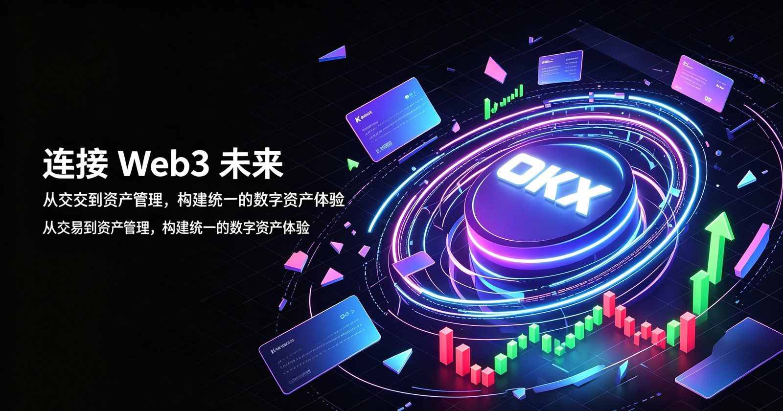 欧交易所官网下载 消息通知功能